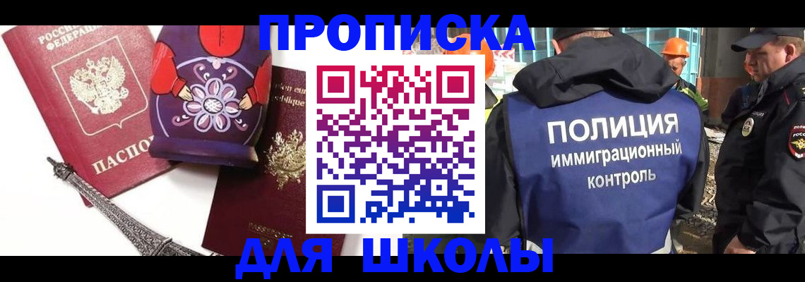 временная регистрация гарантия в Новоуральске