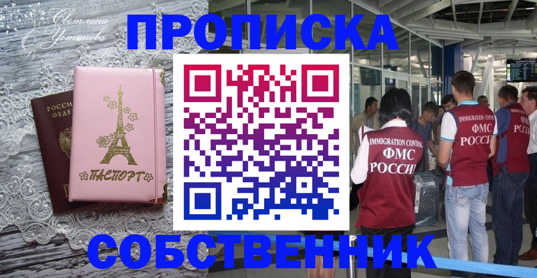 регистрация в Новоуральске