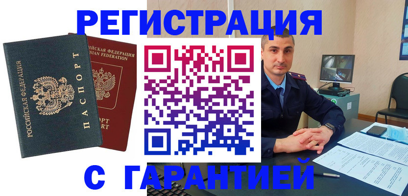 пропишу в квартире в Новоуральске